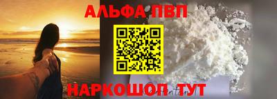 MDMA Premium VHQ Абакан