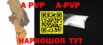 крисы Волгодонск
