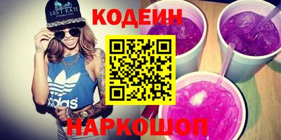 крисы Волгодонск