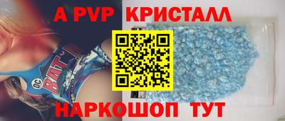 бутират Волжский