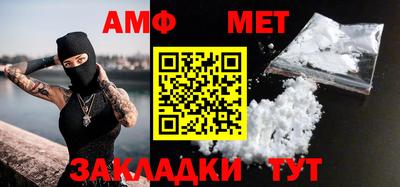 бутират Волжский
