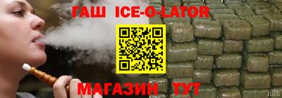 соль ск Балахна