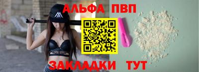 винт Волжск
