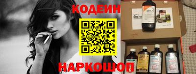 бутират Волжский