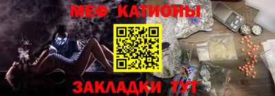 mix Балаково