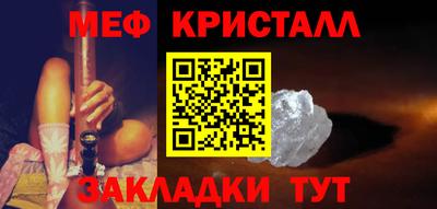 хмурый Балашиха