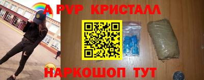 крисы Волгодонск