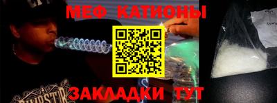 mix Балаково