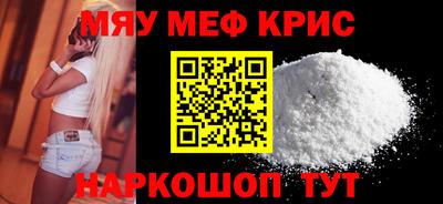 винт Волжск