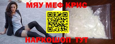 mix Балаково