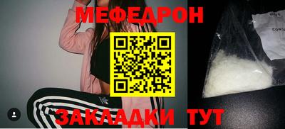 крисы Волгодонск