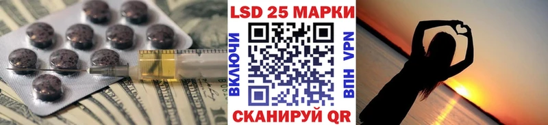 Лсд 25 экстази кислота  Октябрьский 