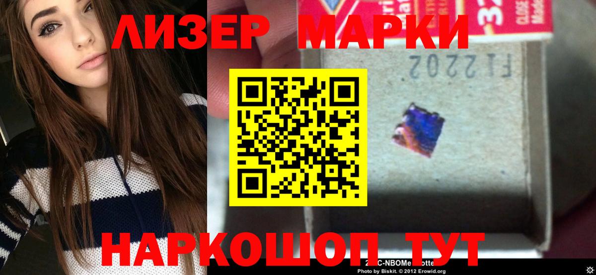 LSD-25 экстази кислота Октябрьский