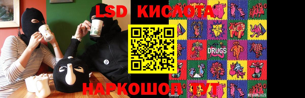 Магазины продажи наркотиков  Кокаин  A-PVP СК   Мефедрон   Марихуана  Октябрьский  Вход с VPN 