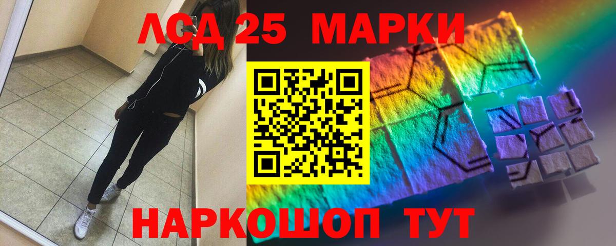 Октябрьский  LSD-25 экстази кислота  Вход с VPN  ЛСД экстази ecstasy 