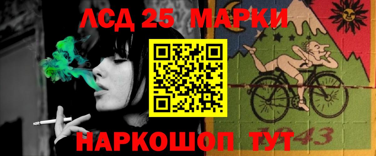 Лсд 25 экстази кислота  Лсд 25 экстази  Октябрьский 