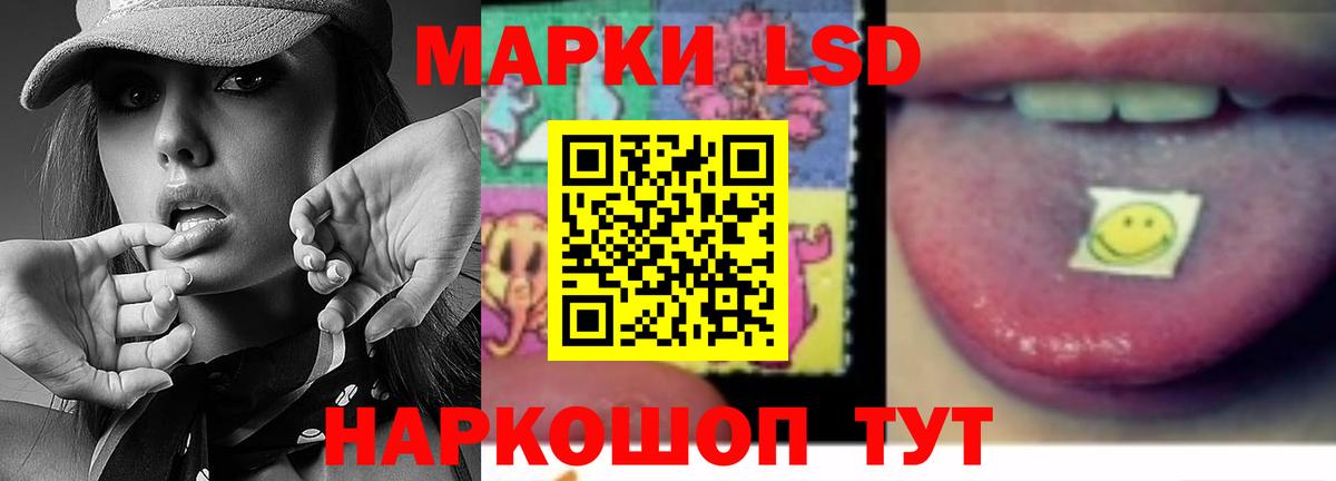 Лсд 25 экстази кислота Октябрьский
