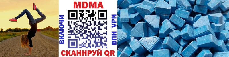MDMA VHQ Октябрьский