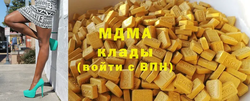 МДМА Molly  Октябрьский 