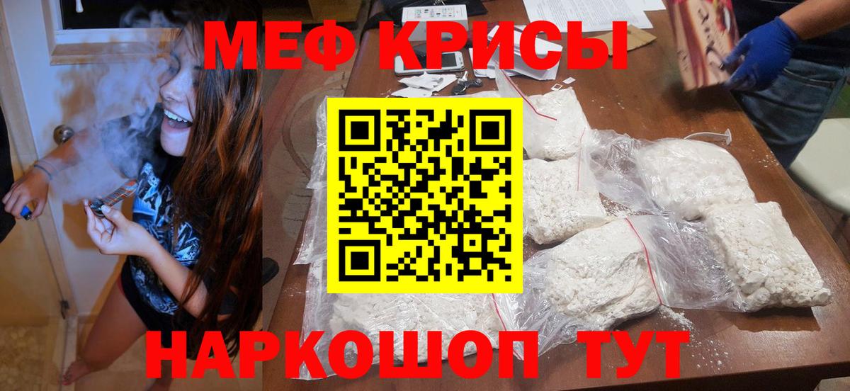 Меф VHQ  Мефедрон мука  Октябрьский  Меф  Вход с VPN 