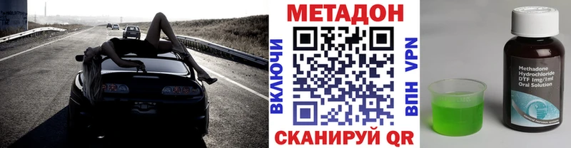 Метадон мёд  наркота  Октябрьский 