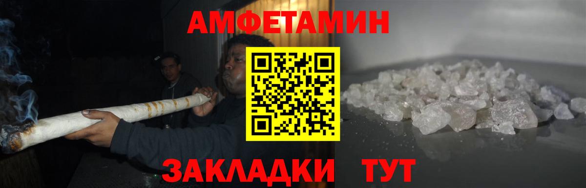 Метамфетамин кристалл Октябрьский