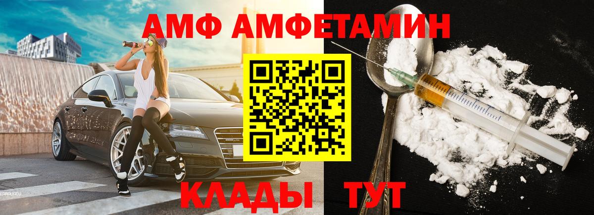 МЕТАМФЕТАМИН Methamphetamine  Октябрьский 
