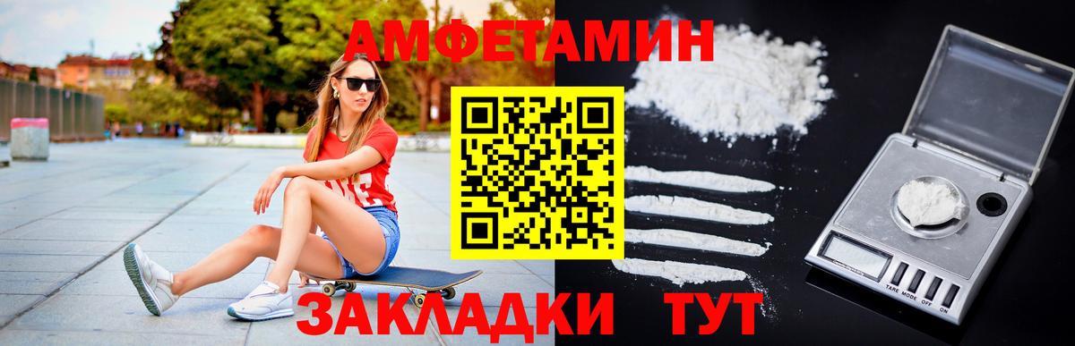 Метамфетамин витя Октябрьский