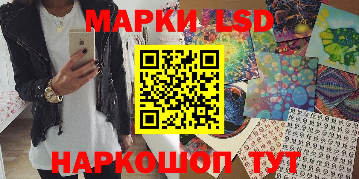 Марки 25I-NBOMe 1,8мг Октябрьский