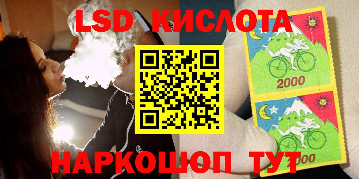 Наркотические марки 1,8мг Октябрьский