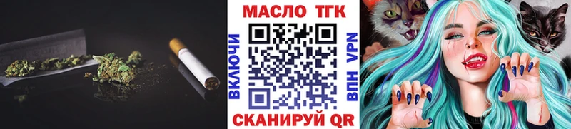 ТГК жижа  Октябрьский 