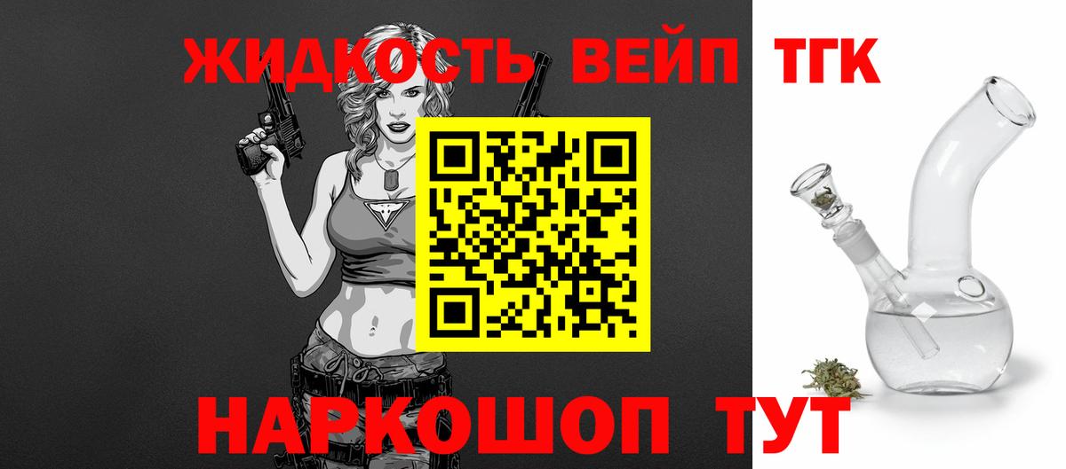 Дистиллят ТГК Wax  кракен маркетплейс  Дистиллят ТГК концентрат  Октябрьский 