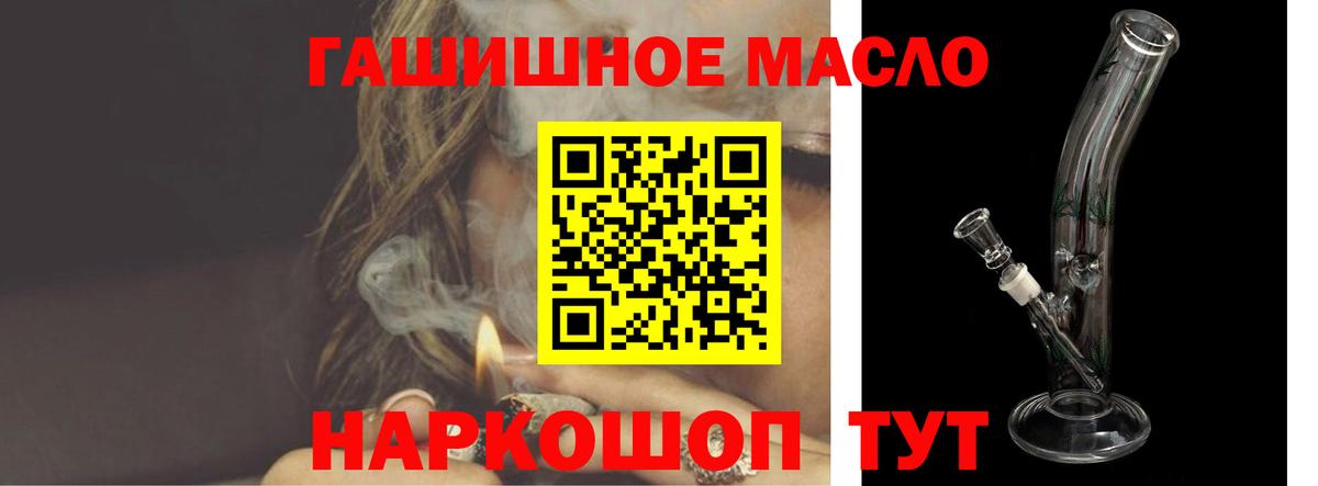 Дистиллят ТГК жижа Октябрьский