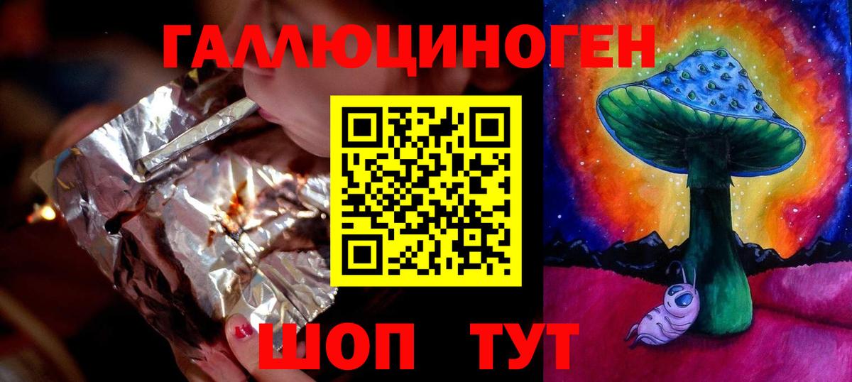 Псилоцибиновые грибы Psilocybine cubensis  Октябрьский 