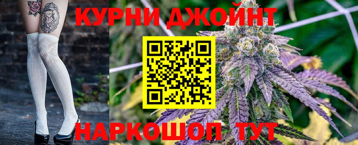 Конопля марихуана  Бошки Шишки AK-47  Конопля тримм  Октябрьский  Каннабис Amnesia  Вход с VPN 